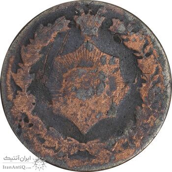 سکه 12 دینار تاریخ نامشخص - VG - ناصرالدین شاه