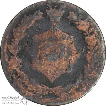 سکه 12 دینار تاریخ نامشخص - VG - ناصرالدین شاه