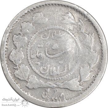 سکه ربعی 1342 دایره کوچک - چرخش 45 درجه - VF25 - احمد شاه