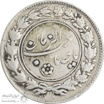 سکه شاباش مع الحق و الحق - صاحب زمان نوع یک - VF35 - محمد رضا شاه سکه شاباش مع الحق و الحق - صاحب زمان نوع یک - VF35 - محمد رضا شاه