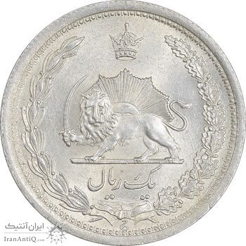 سکه 1 ریال 1310 - MS62 - رضا شاه