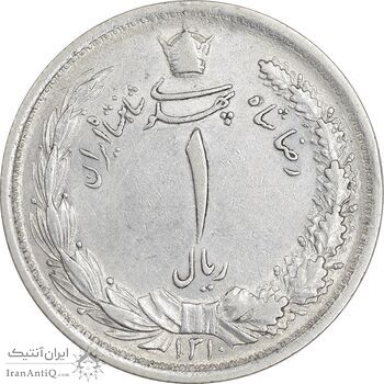 سکه 1 ریال 1310 - AU53 - رضا شاه