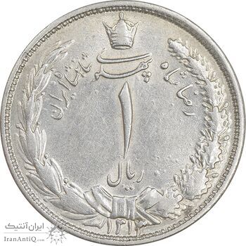 سکه 1 ریال 1313 - AU50 - رضا شاه