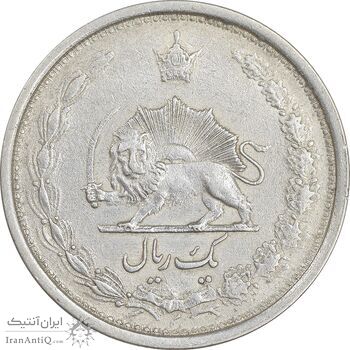 سکه 1 ریال 1313 - AU50 - رضا شاه