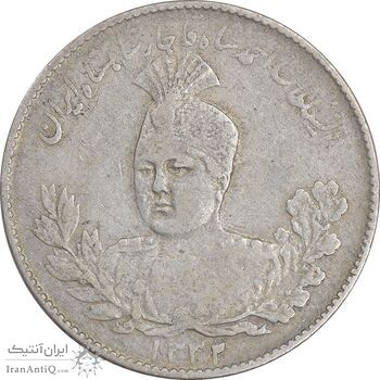 سکه 1000 دینار 1332 تصویری - VF35 - احمد شاه