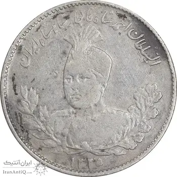 سکه 1000 دینار 1335 تصویری - VF35 - احمد شاه