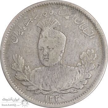 سکه 1000 دینار 1336 تصویری - VF35 - احمد شاه