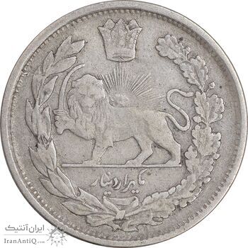 سکه 1000 دینار 1336 تصویری - VF35 - احمد شاه