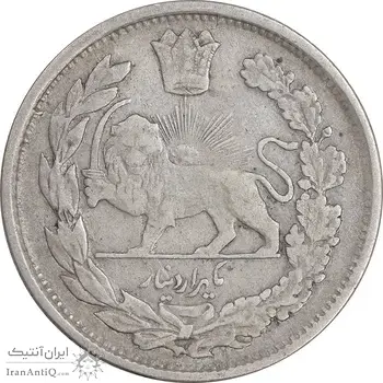 سکه 1000 دینار 1336 تصویری - VF35 - احمد شاه