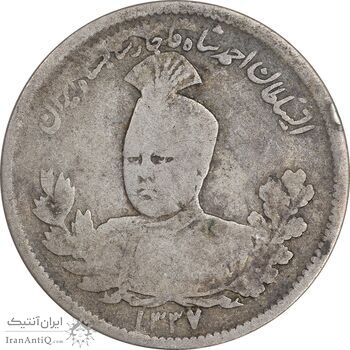 سکه 1000 دینار 1337 تصویری - VF25 - احمد شاه سکه 1000 دینار 1337 تصویری - VF25 - احمد شاه