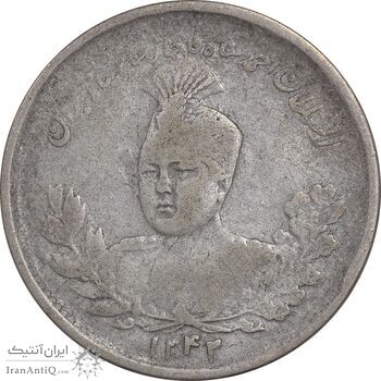 سکه 1000 دینار 1342 تصویری - VF30 - احمد شاه