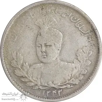 سکه 1000 دینار 1343 تصویری - VF30 - احمد شاه