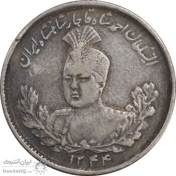 سکه 1000 دینار 1344 تصویری - EF40 - احمد شاه