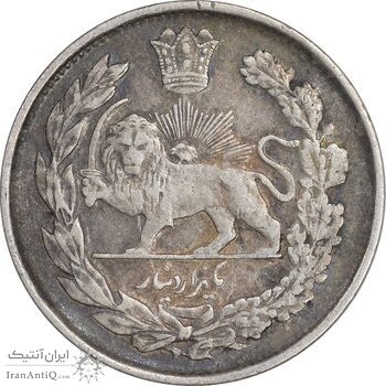 سکه 1000 دینار 1344 تصویری - EF40 - احمد شاه