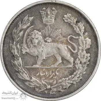 سکه 1000 دینار 1344 تصویری - EF40 - احمد شاه