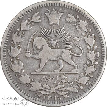 سکه 1000 دینار 1330 خطی - سایز بزرگ - VF30 - احمد شاه