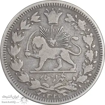 سکه 1000 دینار 1330 خطی - سایز بزرگ - VF30 - احمد شاه