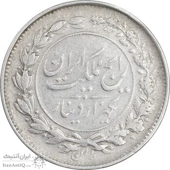 سکه 1000 دینار 1305 رایج - EF40 - رضا شاه