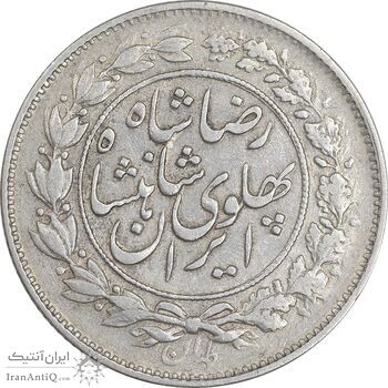 سکه 1000 دینار 1306 خطی - EF40 - رضا شاه