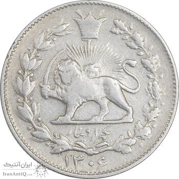 سکه 1000 دینار 1306 خطی - EF40 - رضا شاه