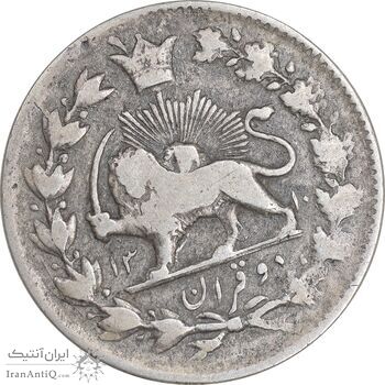 سکه 2 قران 1310 - VF30 - ناصرالدین شاه