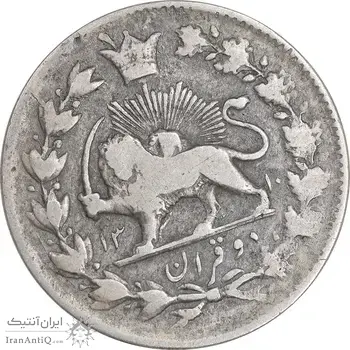 سکه 2 قران 1310 - VF30 - ناصرالدین شاه