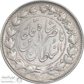 سکه 2000 دینار 1297 - AU50 - ناصرالدین شاه