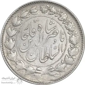 سکه 2000 دینار 1297 - AU50 - ناصرالدین شاه