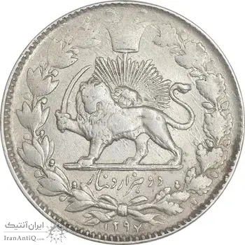 سکه 2000 دینار 1297 - AU50 - ناصرالدین شاه