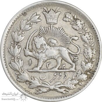 سکه 2 قران 1326 - 6 تاریخ مکرر - AU50 - محمد علی شاه