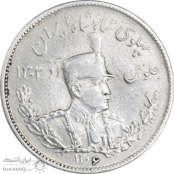 سکه 2000 دینار 1306 تصویری - ضرب تهران - EF45 - رضا شاه