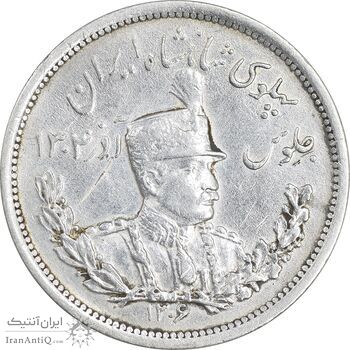 سکه 2000 دینار 1306 تصویری - ضرب لنینگراد - EF45 - رضا شاه