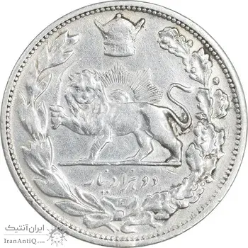 سکه 2000 دینار 1306 تصویری - ضرب لنینگراد - EF45 - رضا شاه