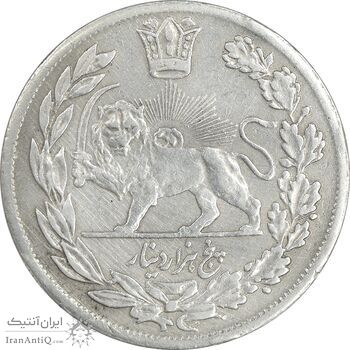 سکه 5000 دینار 1340 تصویری - بدون یقه - VF35 - احمد شاه