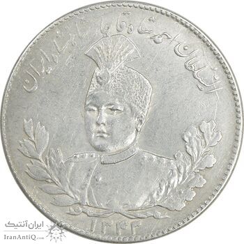 سکه 5000 دینار 1343 تصویری - با یقه - AU58 - احمد شاه