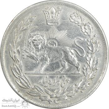 سکه 5000 دینار 1343 تصویری - بدون یقه - AU55 - احمد شاه