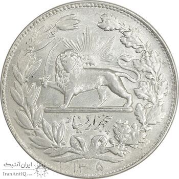 سکه 5000 دینار 1305 خطی - MS60 - رضا شاه