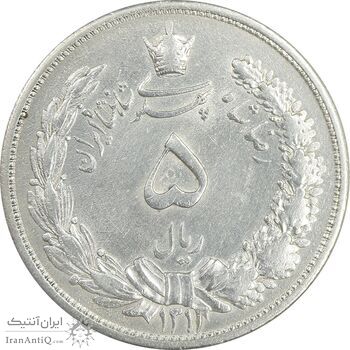 سکه 5 ریال 1313 - AU50 - رضا شاه