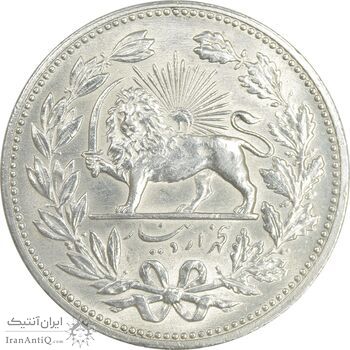 سکه 5000 دینار 1320 خطی - MS60 - مظفرالدین شاه