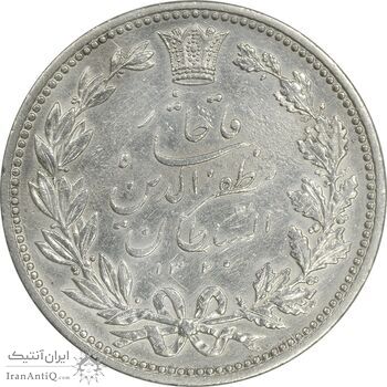 سکه 5000 دینار 1320 خطی - AU50 - مظفرالدین شاه