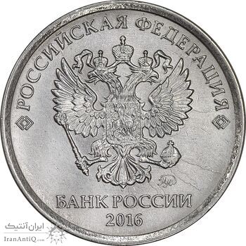 سکه 1 روبل 2016 فدراسیون روسیه - AU58 - روسیه