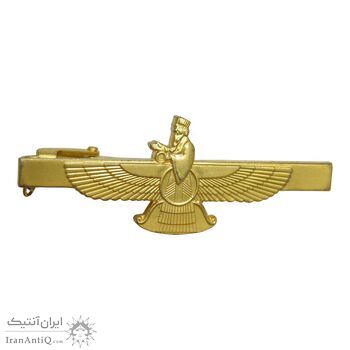 گیره کراوات طرح فروهر - UNC - محمد رضا شاه گیره کراوات طرح فروهر - UNC - محمد رضا شاه