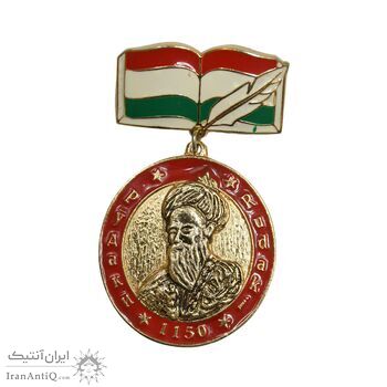 مدال یادبود رودکی - UNC - تاجیکستان