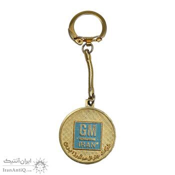 مدال برنز آویزی جنرال موتورز ایران 1355 - با کاور فابریک - UNC - محمد رضا شاه مدال برنز آویزی جنرال موتورز ایران 1355 - با کاور فابریک - UNC - محمد رضا شاه