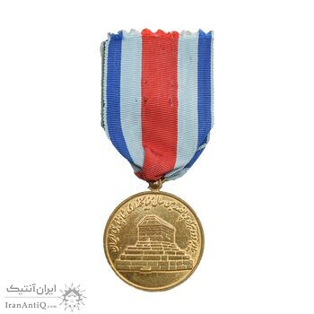 مدال آویزی 2500 سال شاهنشاهی ایران - با روبان فابریک - AU50 - محمد رضا شاه