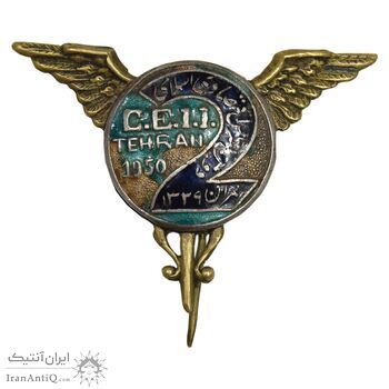 نشان سوزنی دومین کنفرانس اقتصادی اسلامی 1329 - EF - محمد رضا شاه نشان سوزنی دومین کنفرانس اقتصادی اسلامی 1329 - EF - محمد رضا شاه