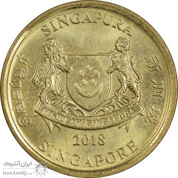سکه 5 سنت 2018 جمهوری - MS64 - سنگاپور