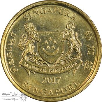 سکه 5 سنت 2017 جمهوری - MS63 - سنگاپور