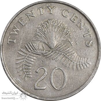 سکه 20 سنت 1986 جمهوری - روبان جمع شده - EF45 - سنگاپور