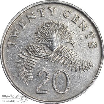 سکه 20 سنت 1989 جمهوری - روبان جمع شده - AU50 - سنگاپور